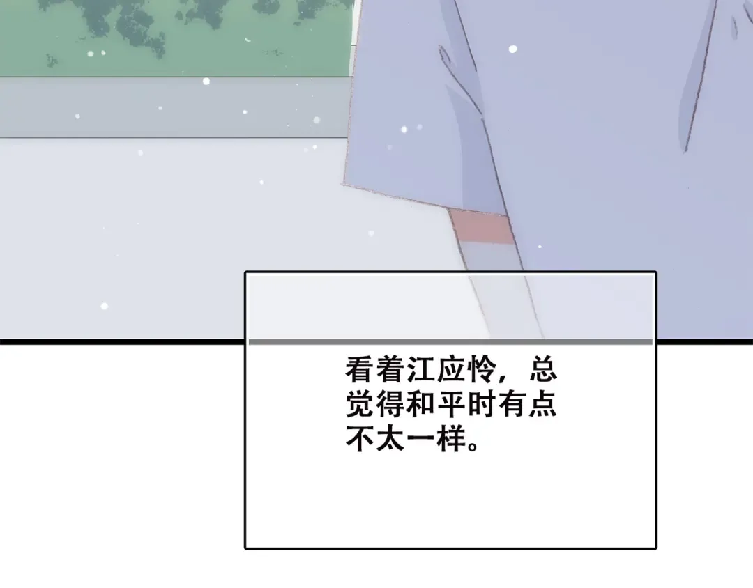 第31话 已经过去了 第12页