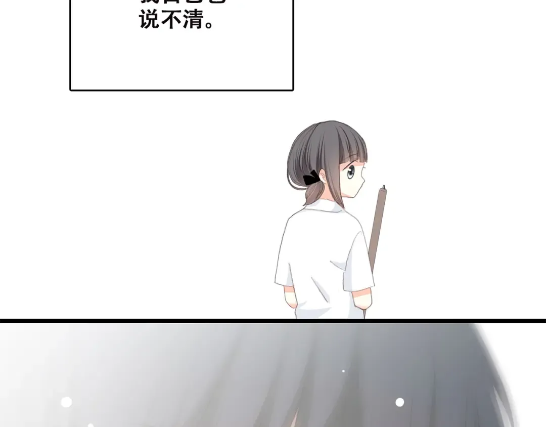第31话 已经过去了 第15页
