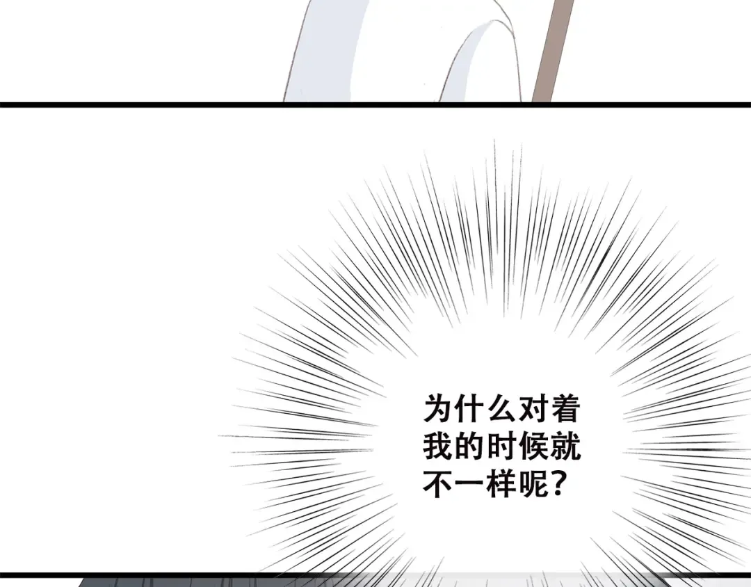 第31话 已经过去了 第19页