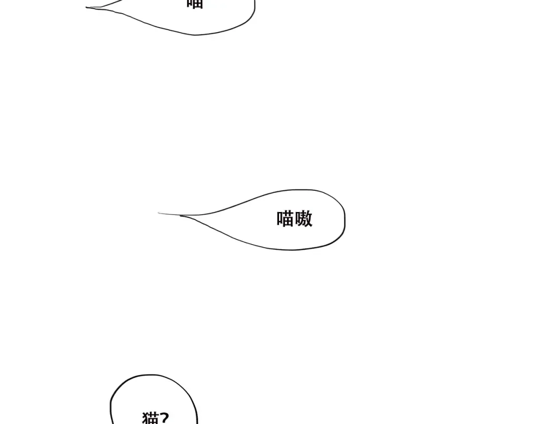 第31话 已经过去了 第22页