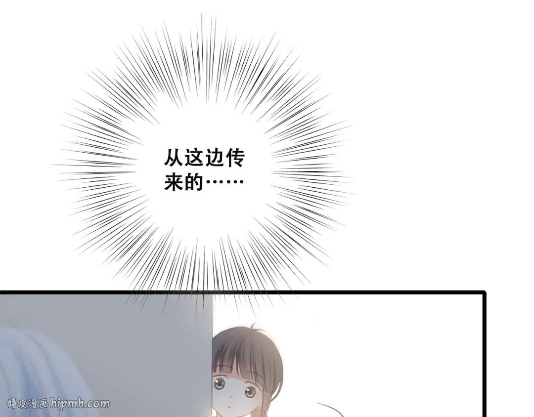第31话 已经过去了 第24页