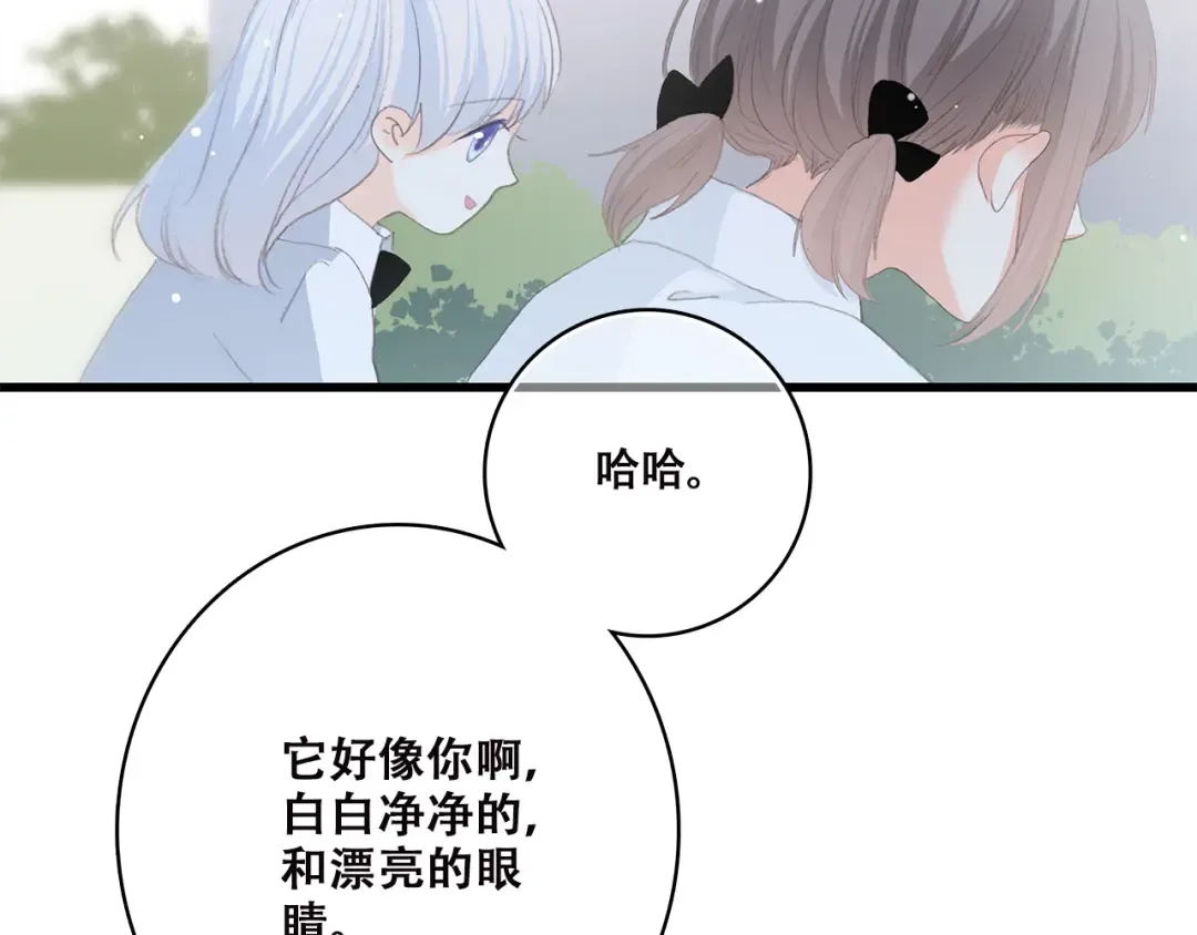 第31话 已经过去了 第34页