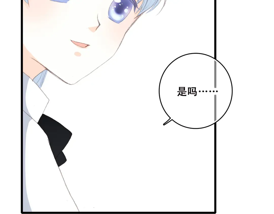 第31话 已经过去了 第37页