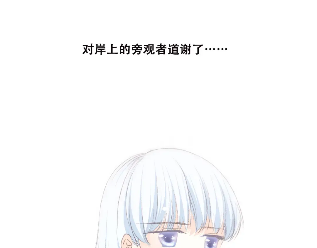 第31话 已经过去了 第63页