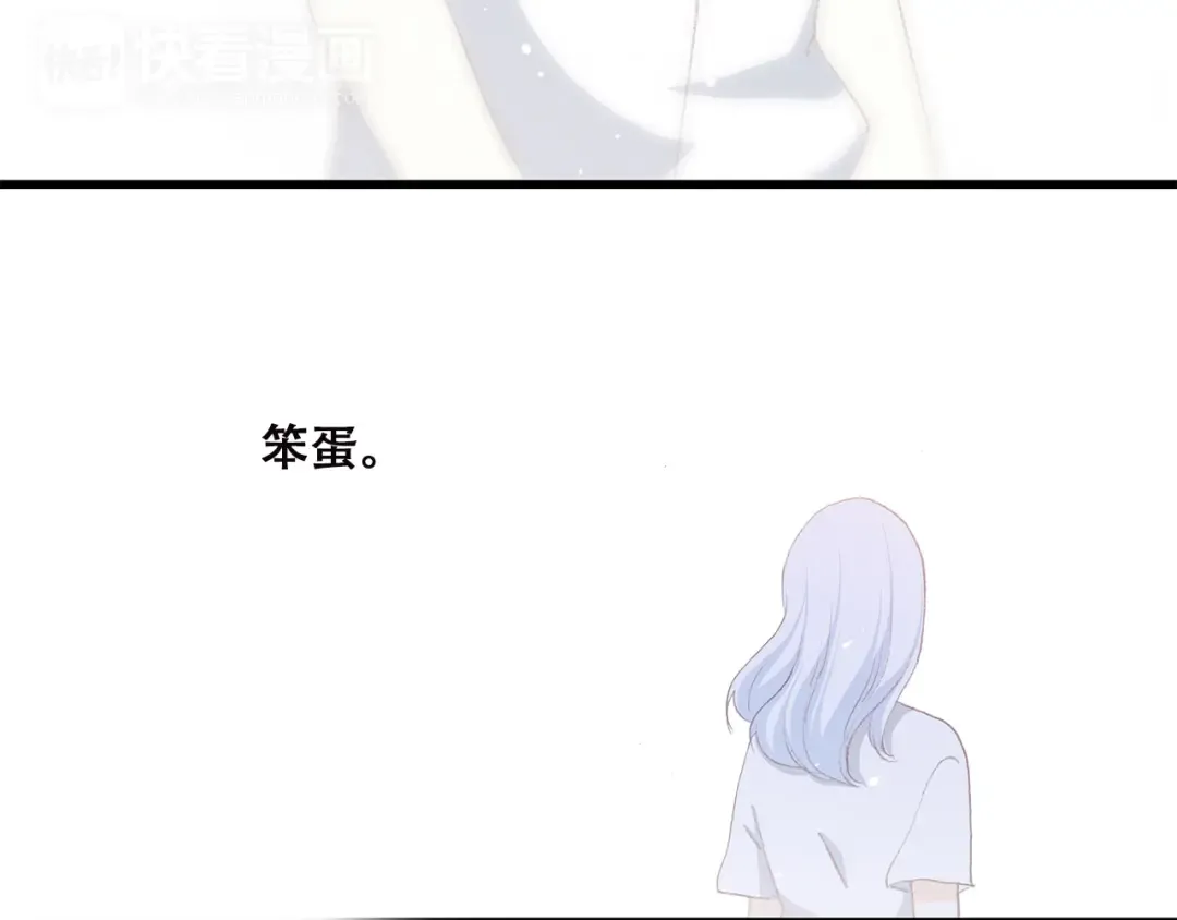 第31话 已经过去了 第65页