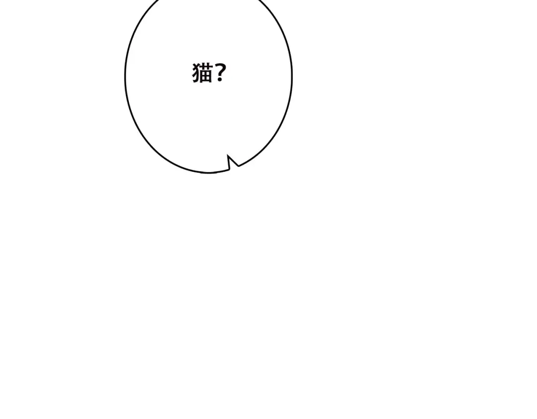 第31话 已经过去了 第70页