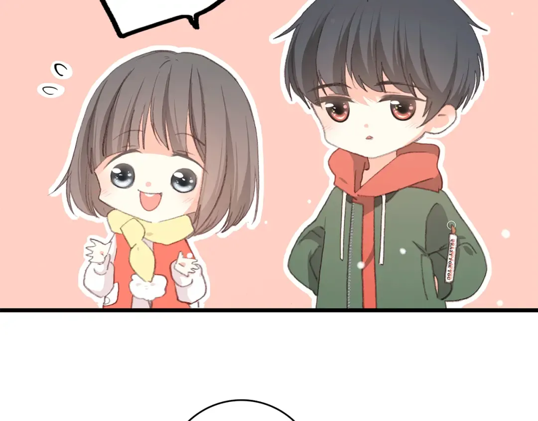 番外 小惩罚 第13页