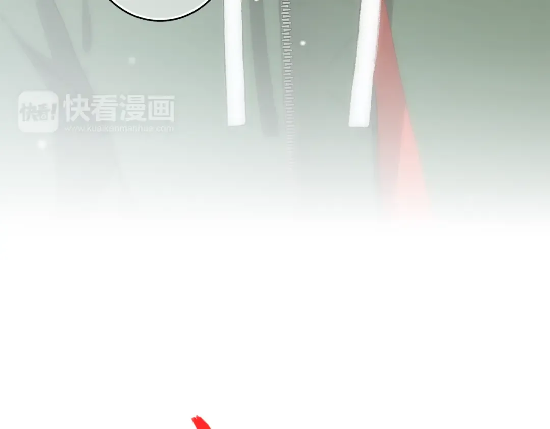 番外 小惩罚 第17页