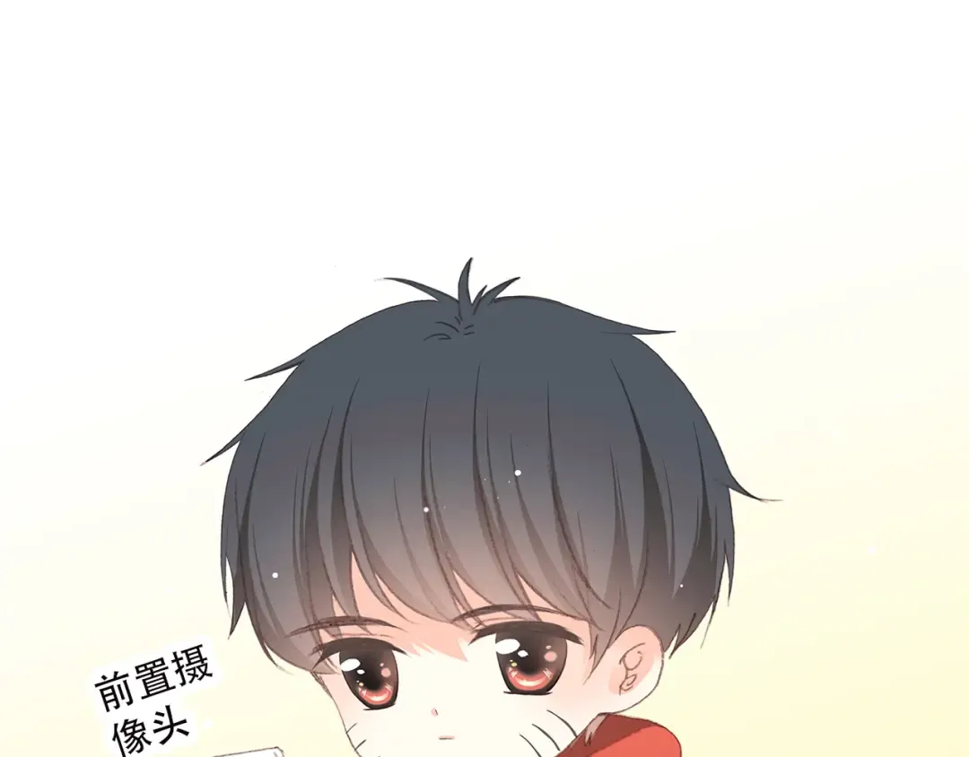 番外 小惩罚 第26页