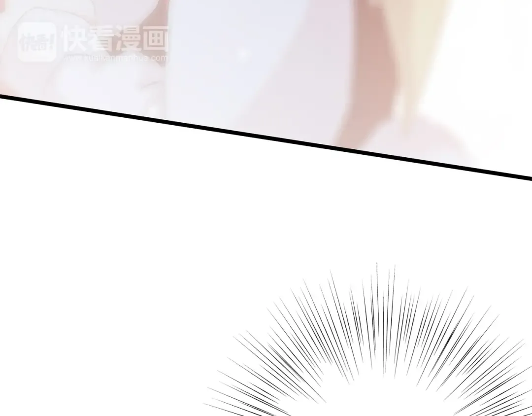番外 小惩罚 第60页