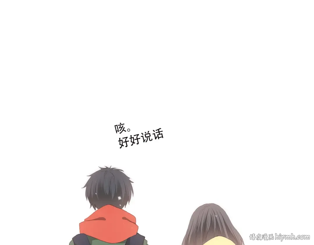 番外 小惩罚 第64页