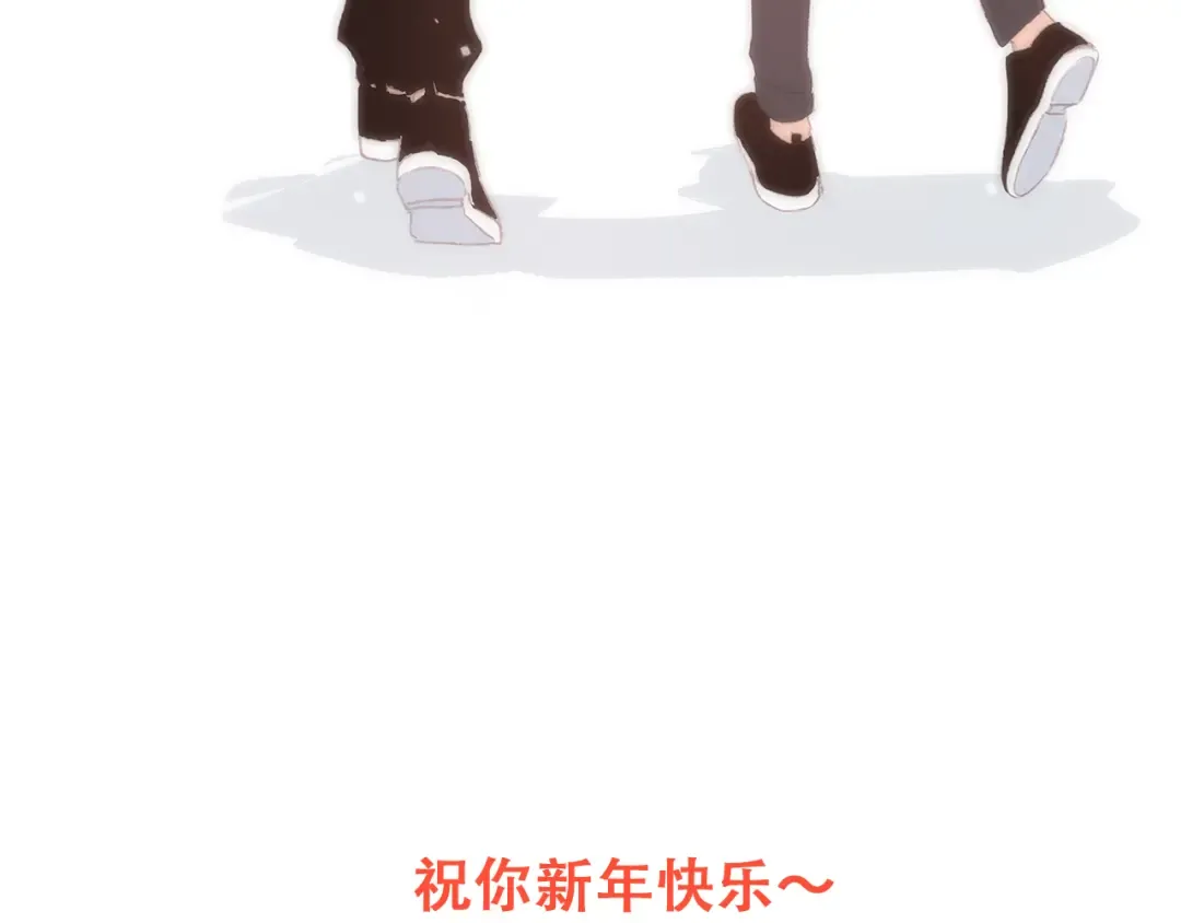 番外 小惩罚 第66页