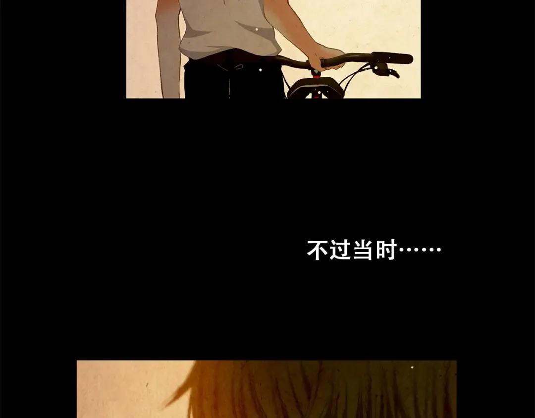 第32话 它怎么会在这里…… 第36页