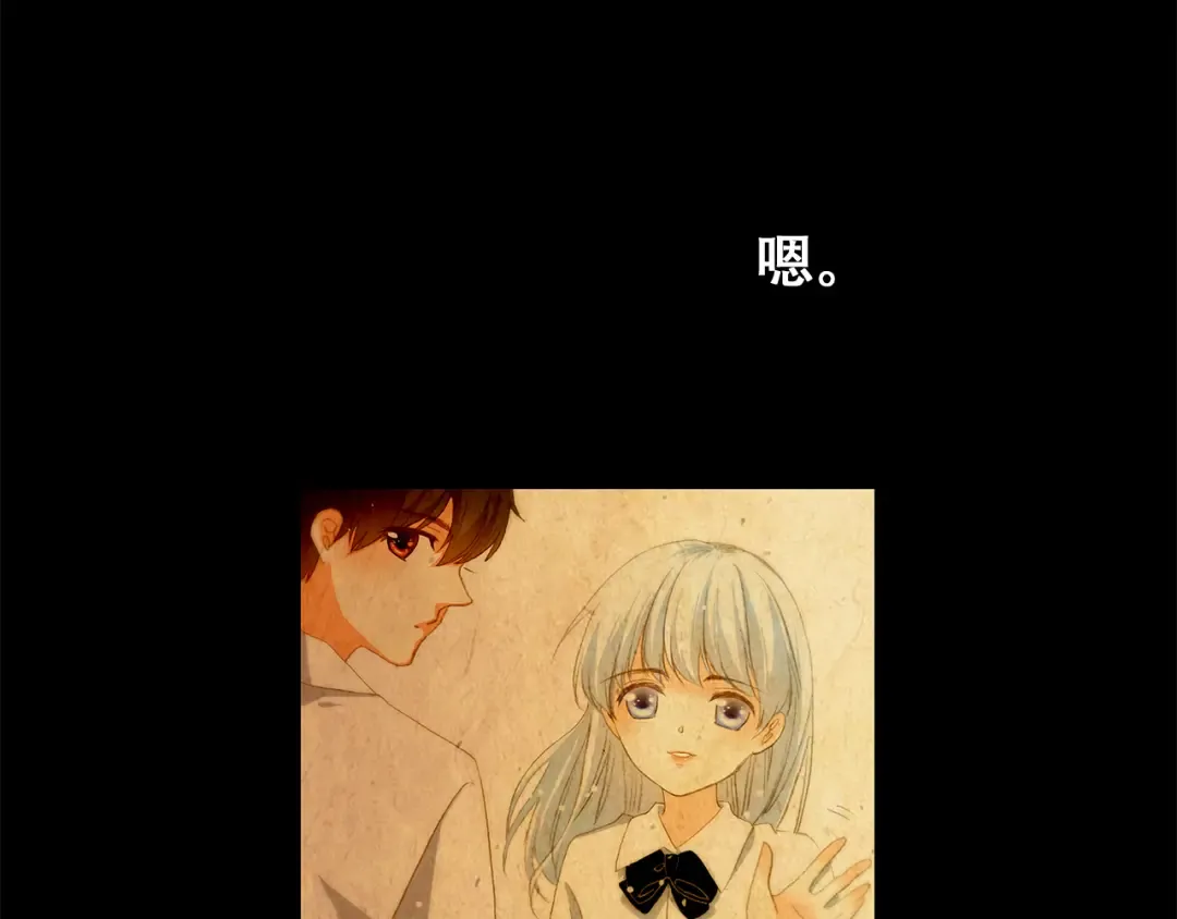 第32话 它怎么会在这里…… 第50页
