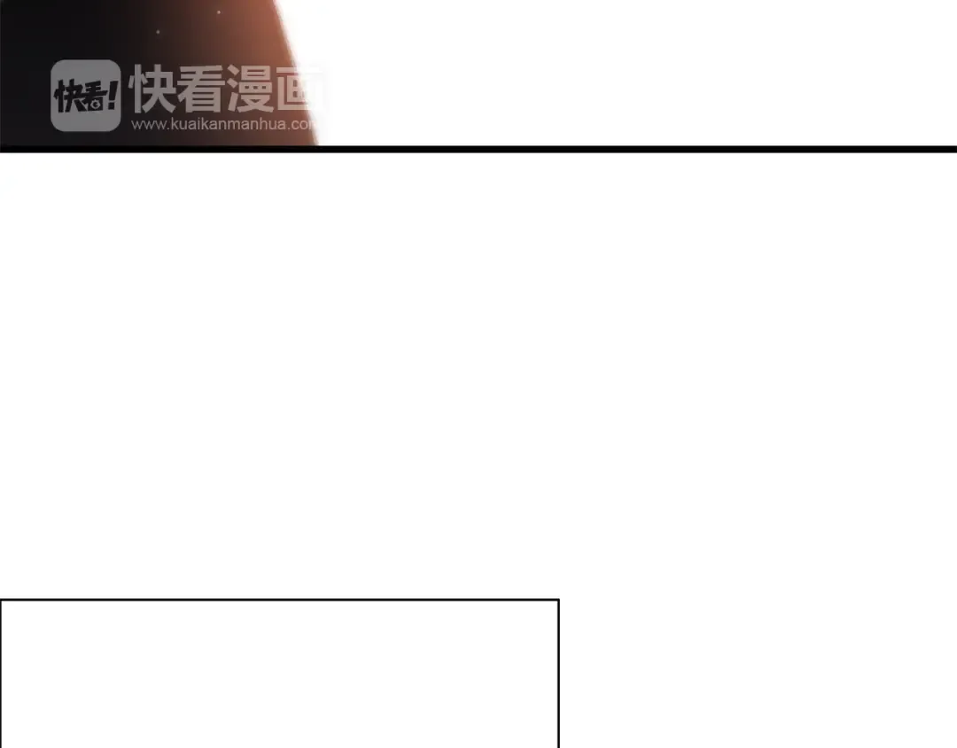 第32话 它怎么会在这里…… 第58页