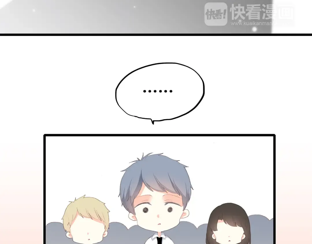 第32话 它怎么会在这里…… 第73页