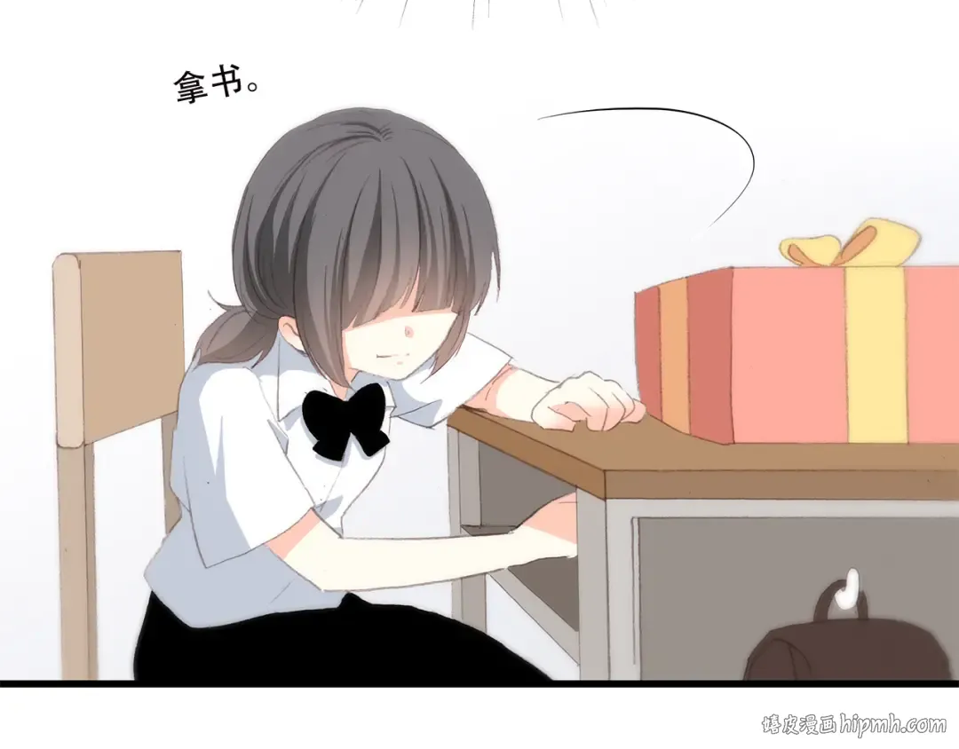 第32话 它怎么会在这里…… 第80页