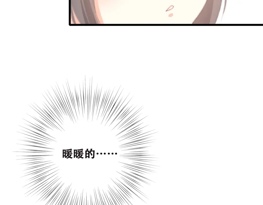 第32话 它怎么会在这里…… 第82页