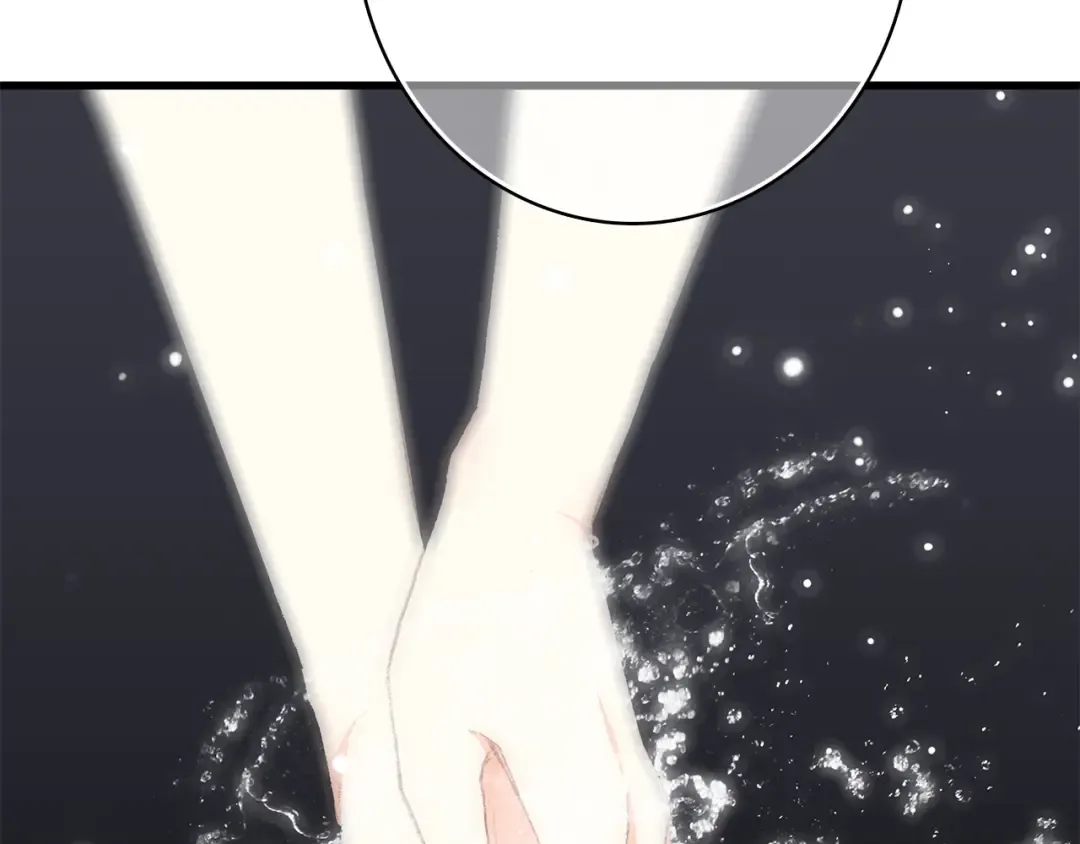第33话 让我靠着你 第14页