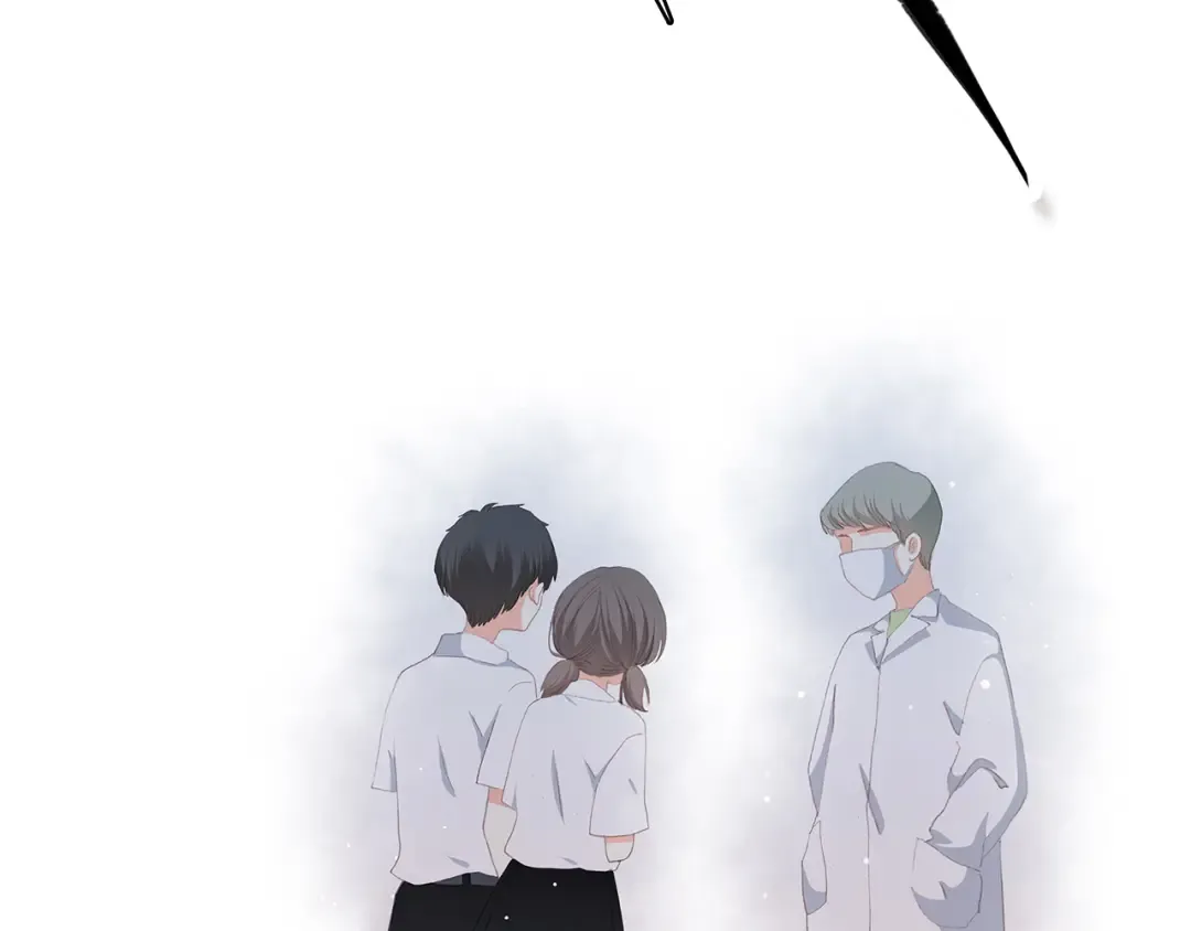 第33话 让我靠着你 第17页