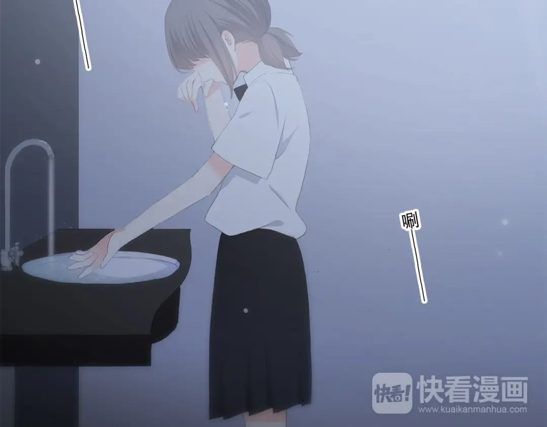 第33话 让我靠着你 第22页