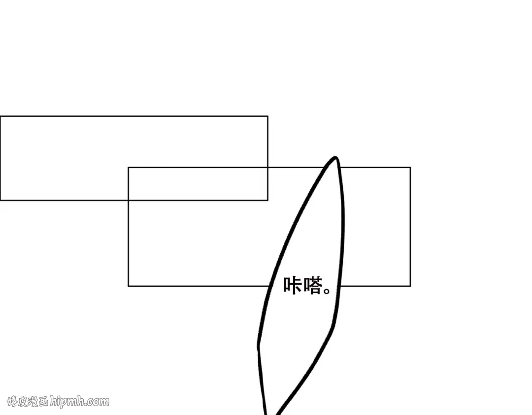 第33话 让我靠着你 第24页