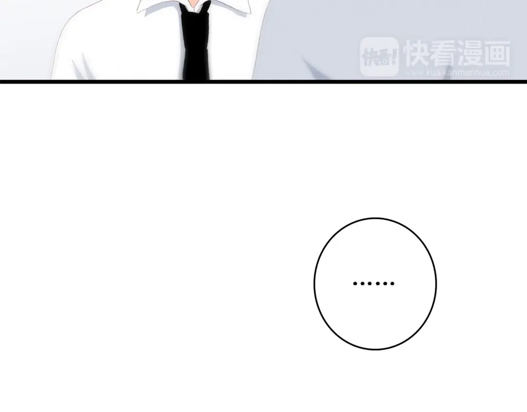 第33话 让我靠着你 第30页
