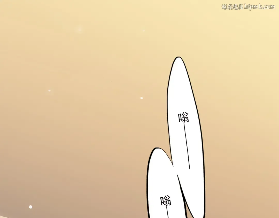 第34话 我去接你回家 第1页