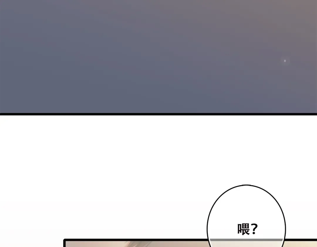 第34话 我去接你回家 第3页