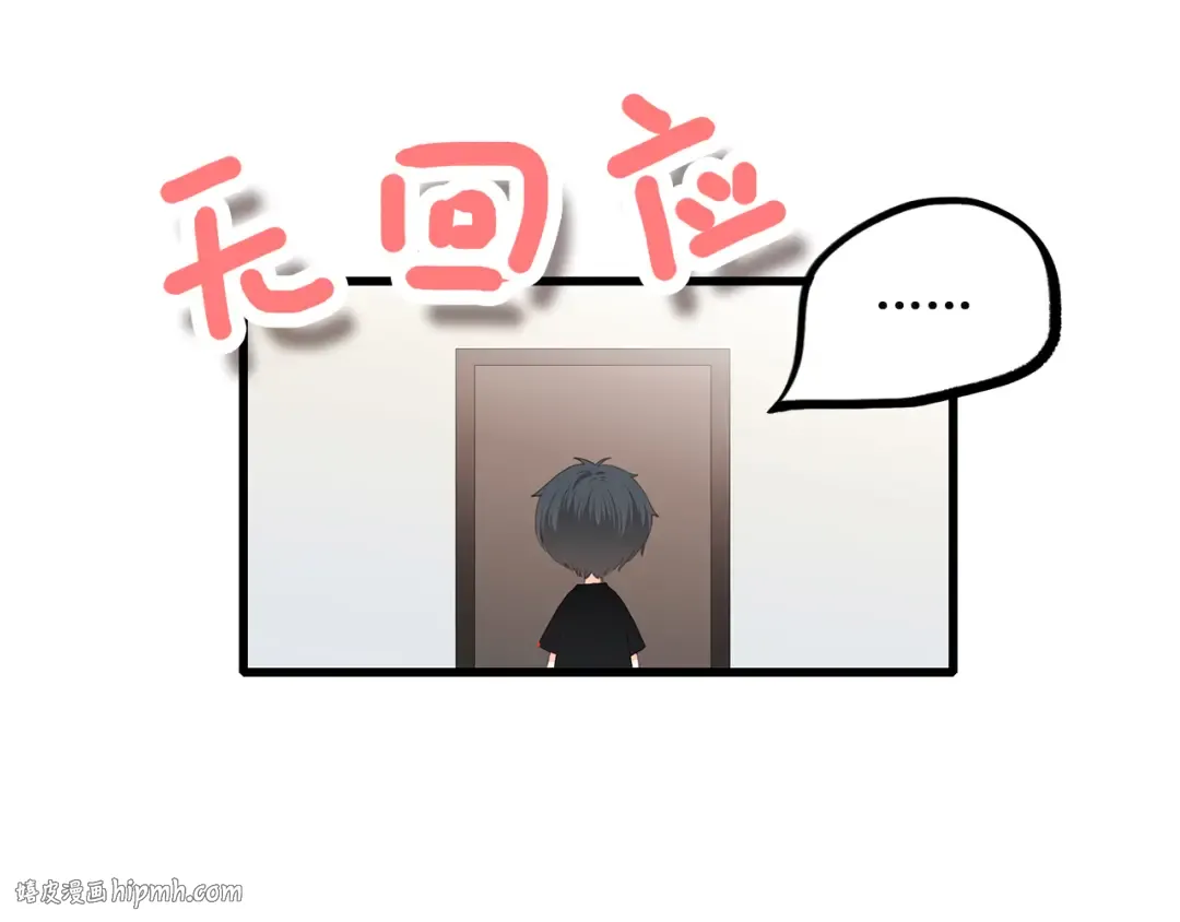 第34话 我去接你回家 第16页