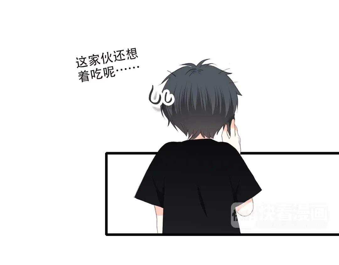 第34话 我去接你回家 第38页