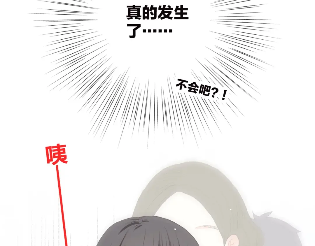 第34话 我去接你回家 第46页