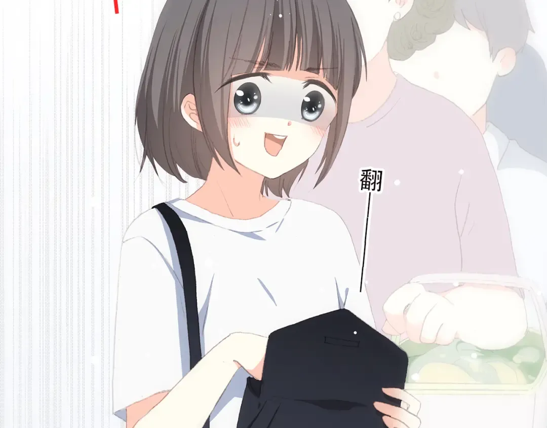 第34话 我去接你回家 第47页