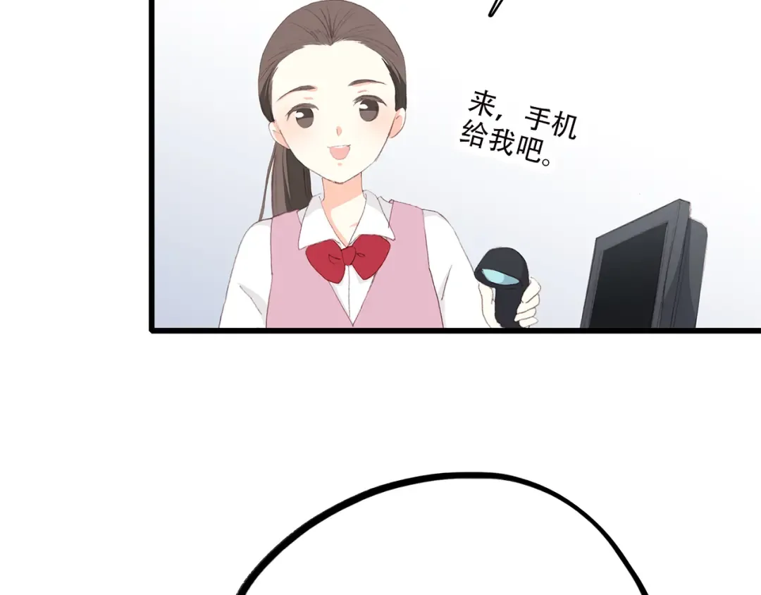 第34话 我去接你回家 第50页