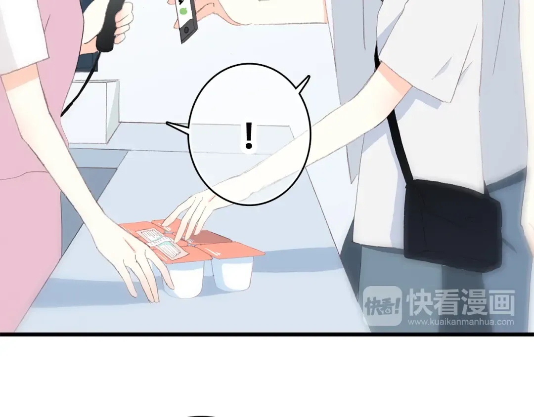 第34话 我去接你回家 第59页