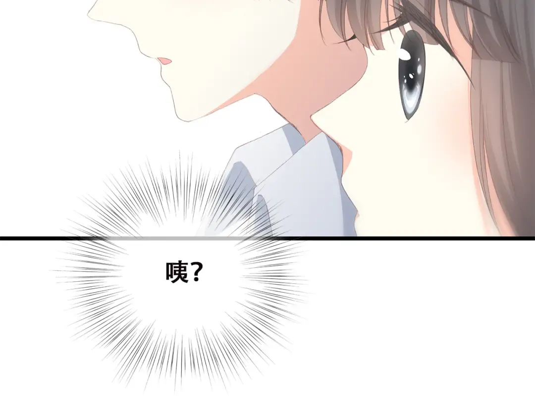 第34话 我去接你回家 第61页