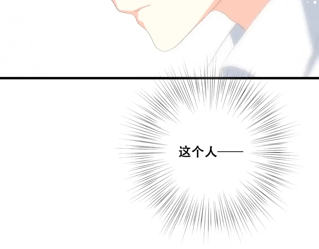 第34话 我去接你回家 第63页