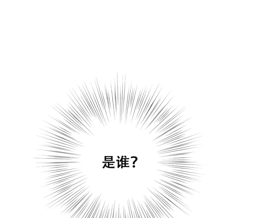 第34话 我去接你回家 第65页