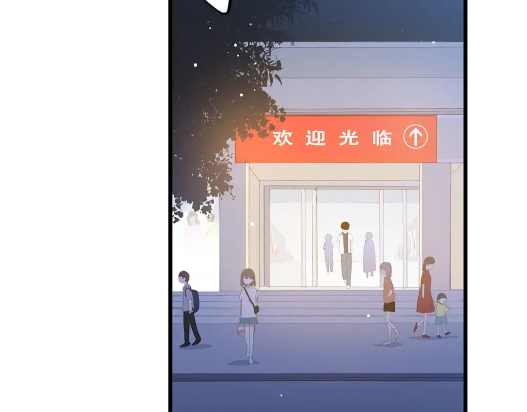 第35话 暗局 第2页