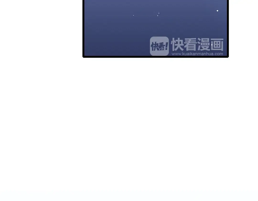 第35话 暗局 第3页