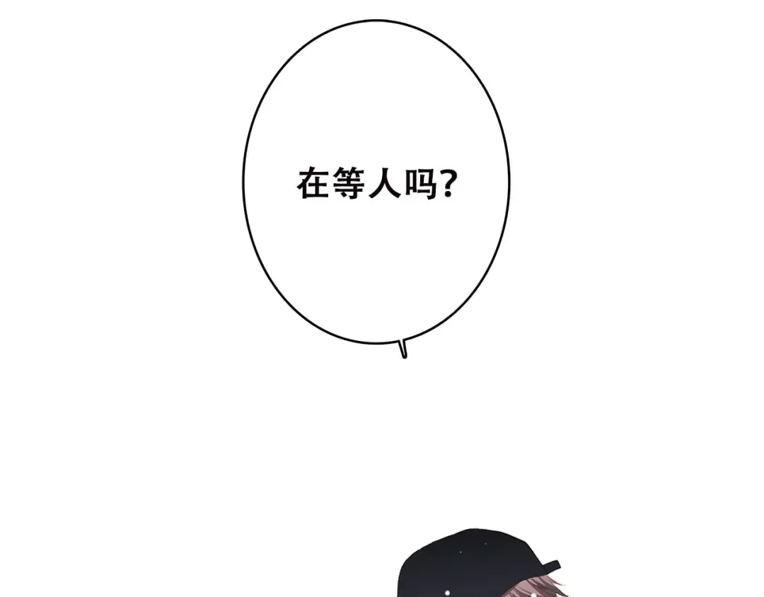 第35话 暗局 第7页