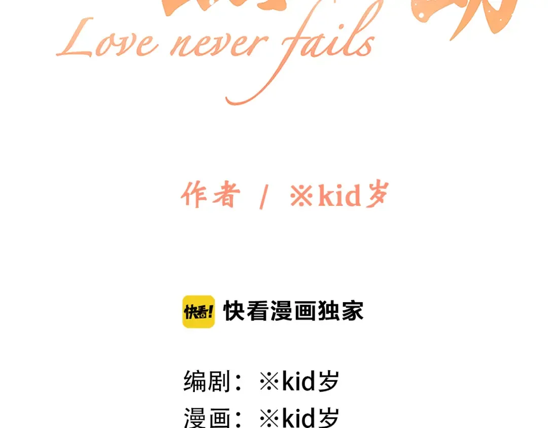 第35话 暗局 第11页