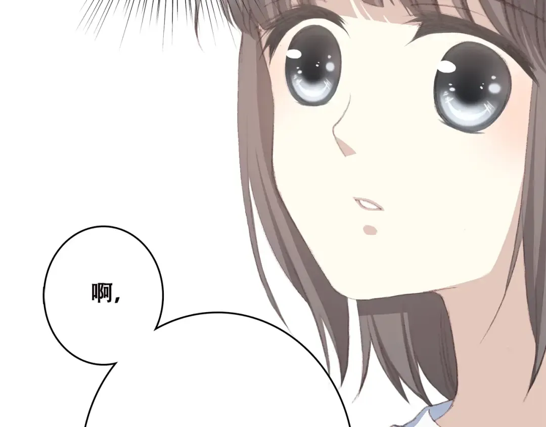 第35话 暗局 第37页