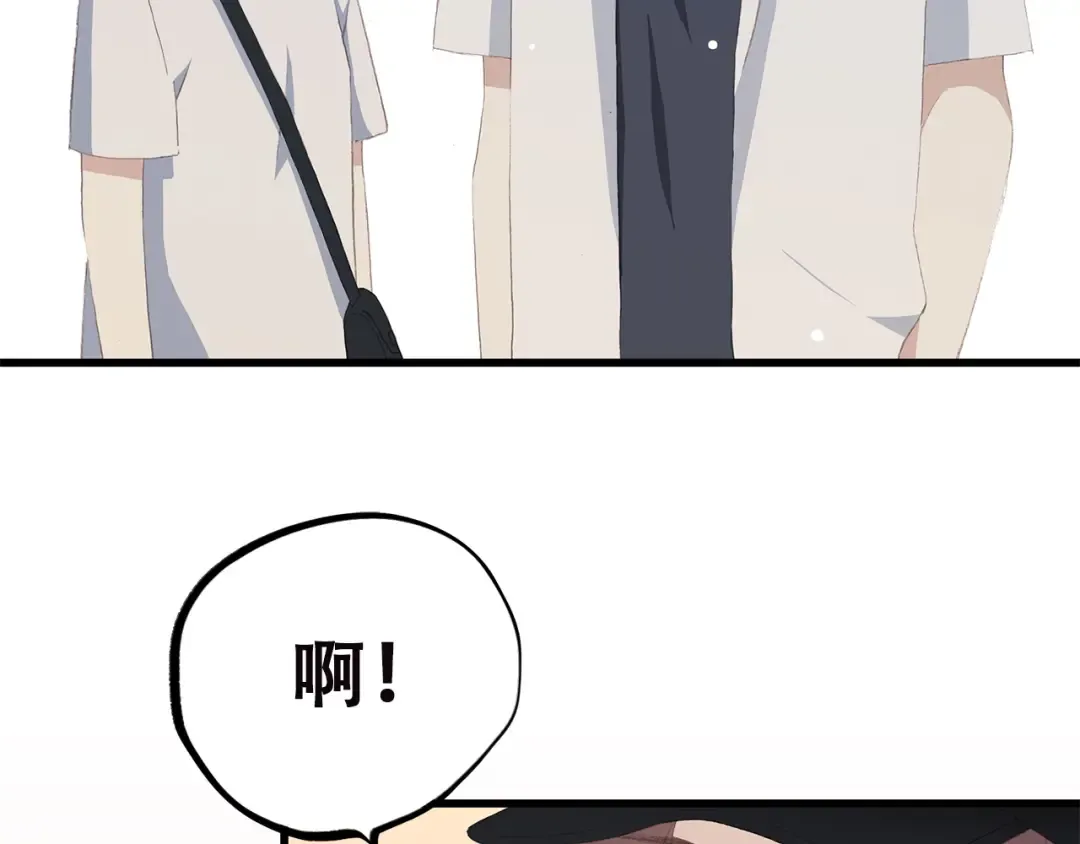 第35话 暗局 第43页