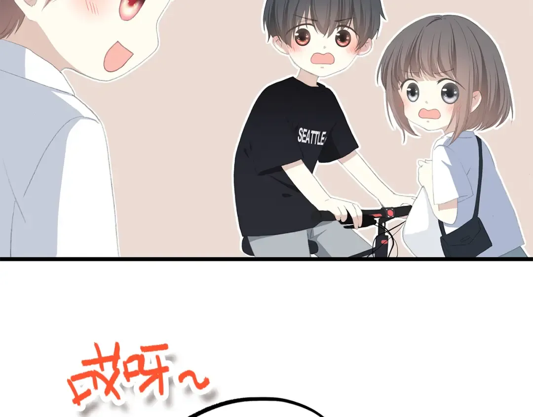 第35话 暗局 第46页