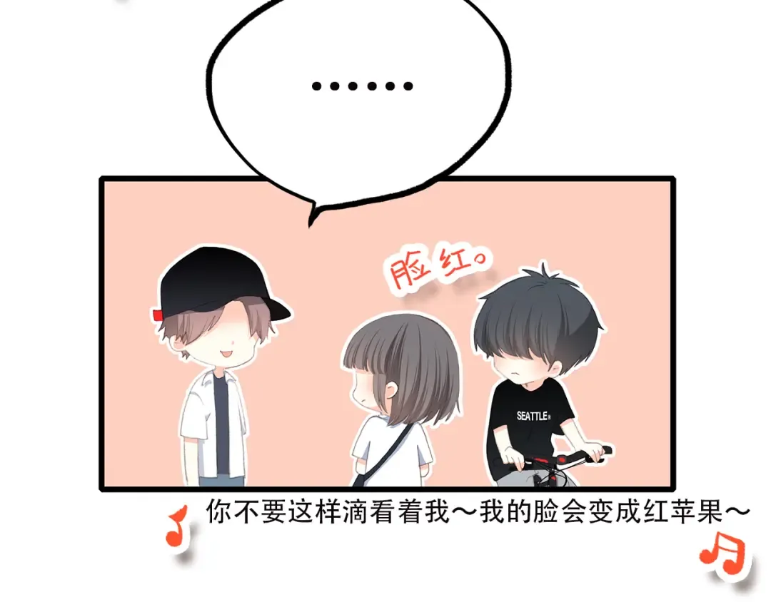 第35话 暗局 第47页