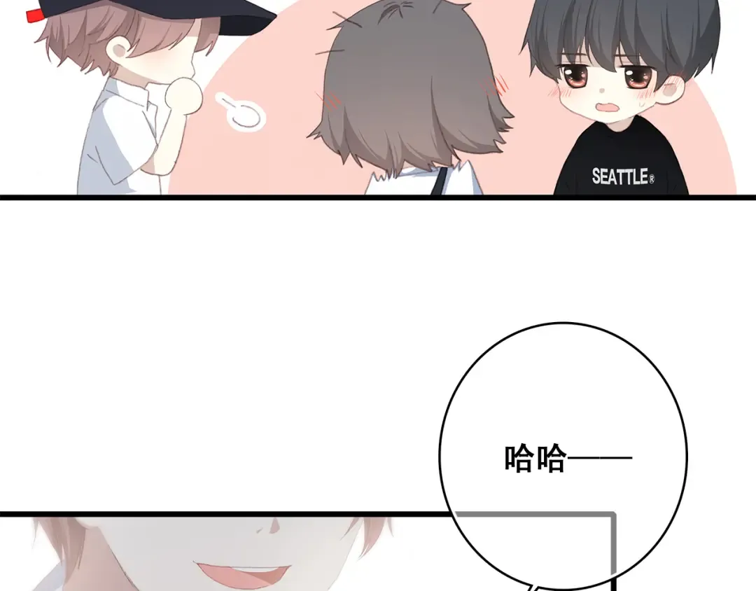 第35话 暗局 第53页