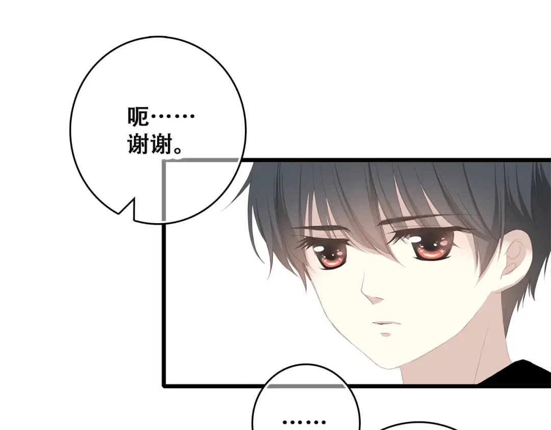 第35话 暗局 第60页