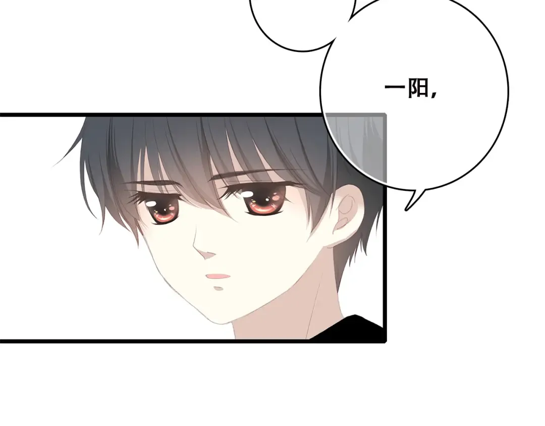 第35话 暗局 第61页