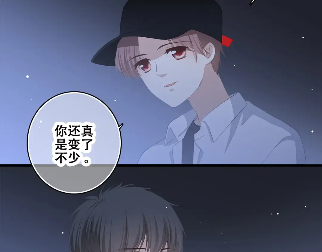 第35话 暗局 第65页